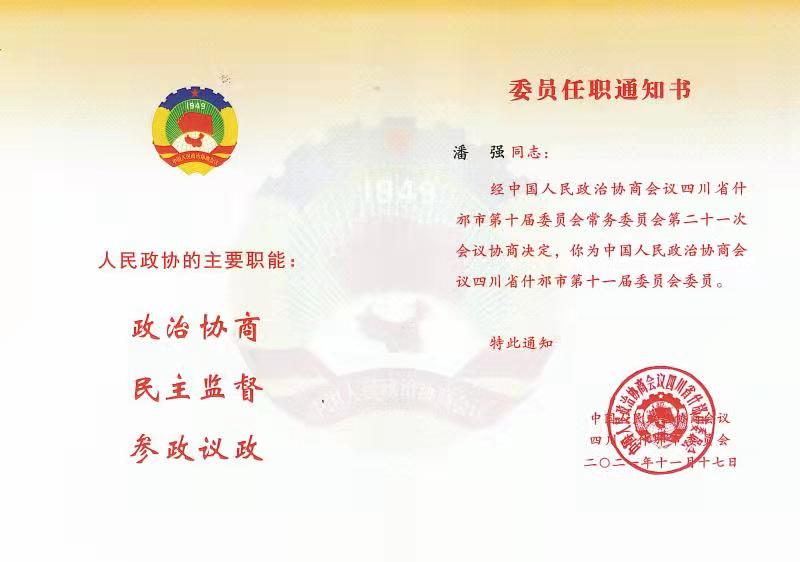 微信图片_20211119143535.jpg