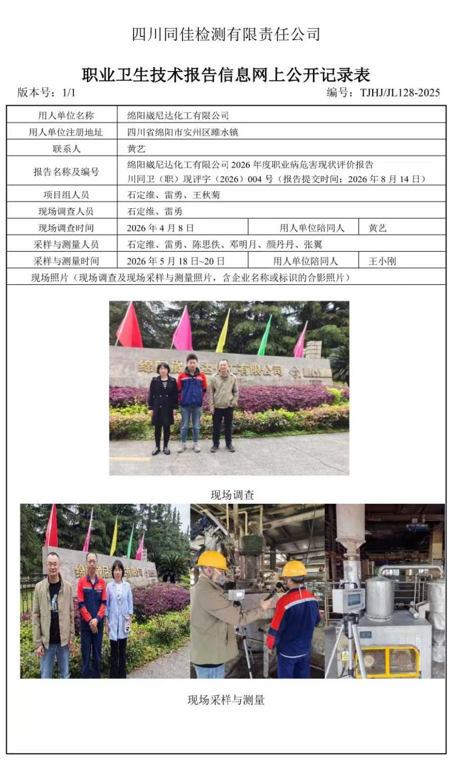 528c3384f95b8012004cd1bf32ceba68.jpg